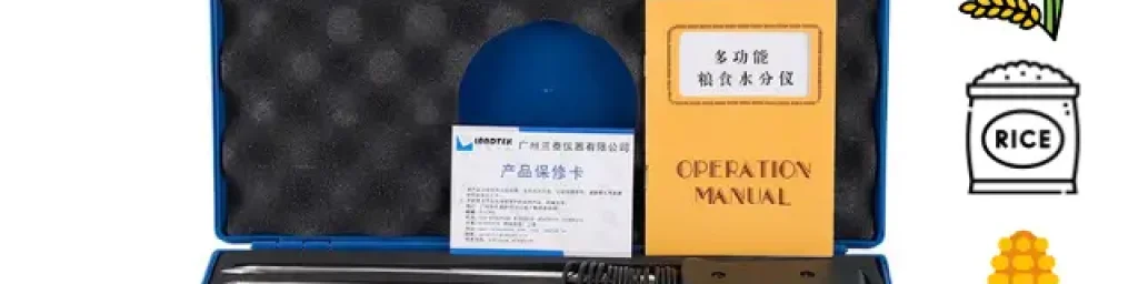 Tester Pengukur Kadar Air 36 Bijian MC7825G LANDTEK